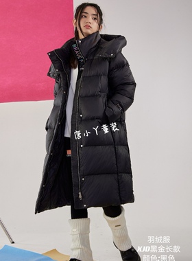 因哲青少年成人黑金羽绒服长款黑色90白鸭绒极寒加厚外套