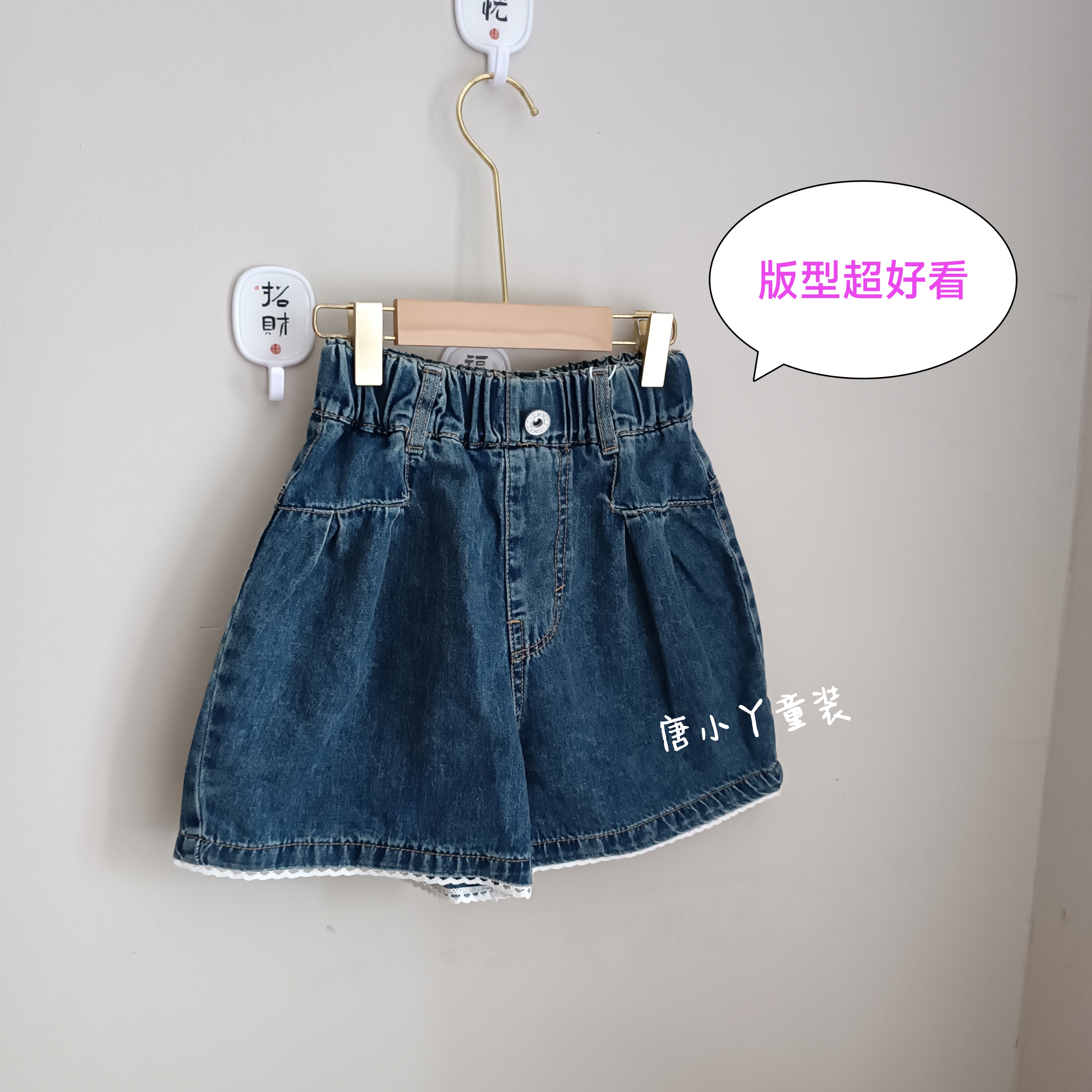 女童花边牛仔短裤超薄夏款刺绣蘑菇打褶A字形儿童韩版宽松亲子