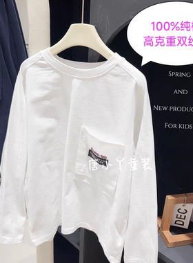 亲子纯棉长袖T恤even刺绣字母打底白色青少年韩版宽松拼接卫衣