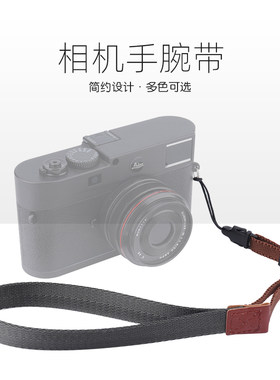 佳能小新防滑简约拆装相机腕带