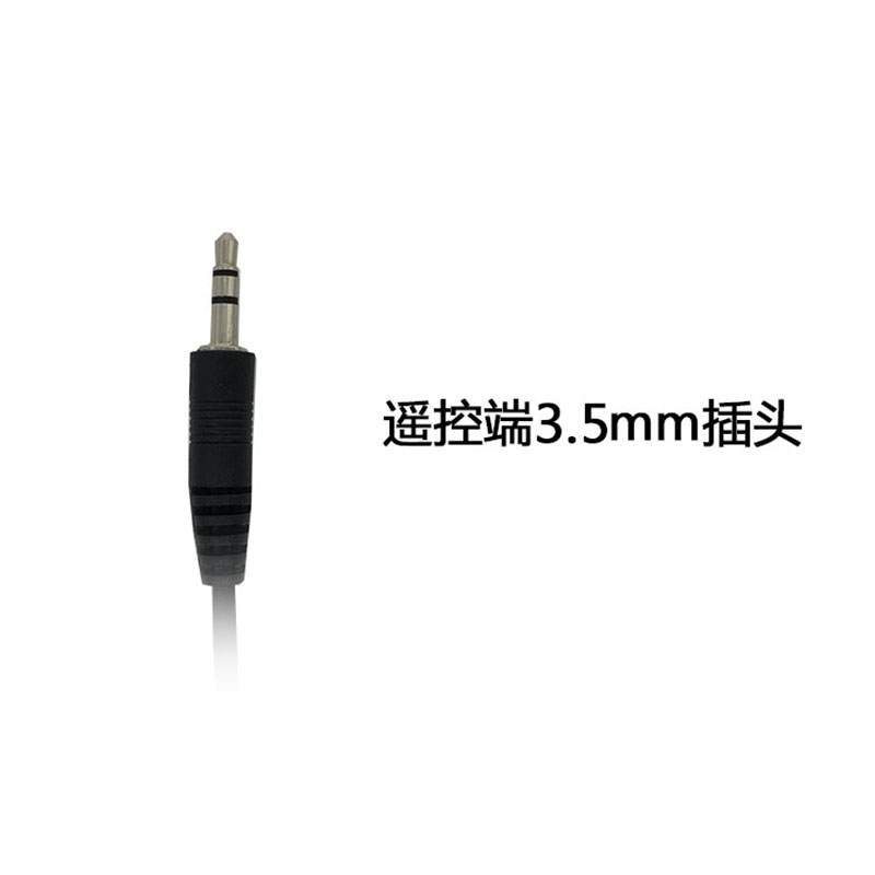 C3-3.5mm定时快门连接