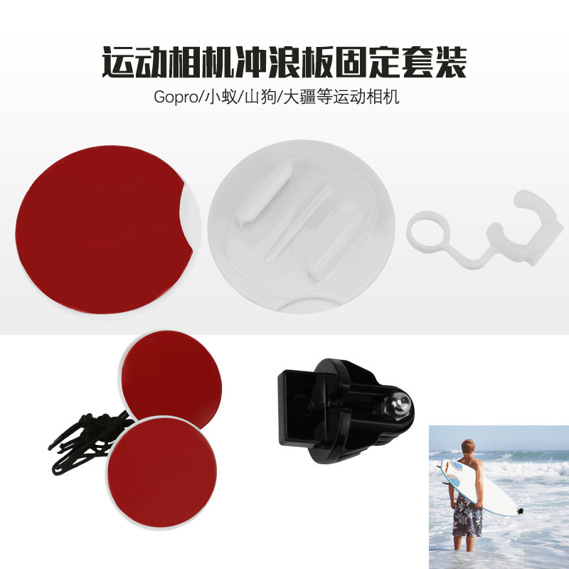 冲浪运动相机价格 冲浪运动相机图片 星期三