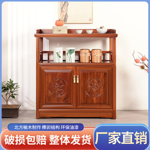 实木茶水柜餐边柜储物柜置物架