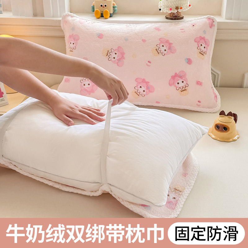 双面牛奶绒可爱防滑可拆洗枕巾图片