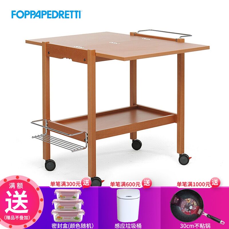 进口意大利福帕FOPPAPEDRETTI木质折叠餐桌两用双层餐车餐具推车|msdalam kategori perabot kediaman, of Tables, meja makan - dari Buy2taobao.com untuk memberikan perkhidmatan ejen Taobao profesional membeli