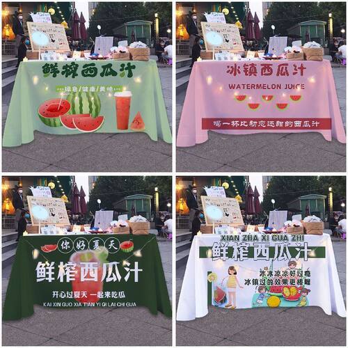夏日饮品西瓜汁橙汁摆摊地摊桌布街边摊台布推车招牌集市广告布