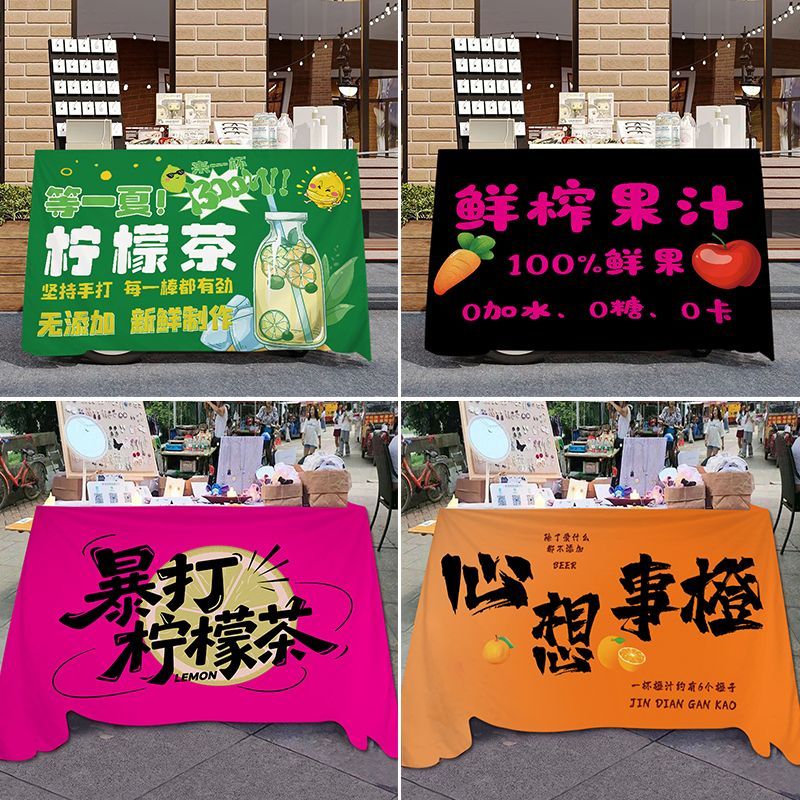 手打柠檬茶果茶夏日冷饮品桌布摆办公桌垫