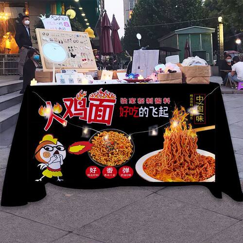 火鸡面夜市摆摊小吃摆摊桌布街边摊车台布广告招牌集市车广告布