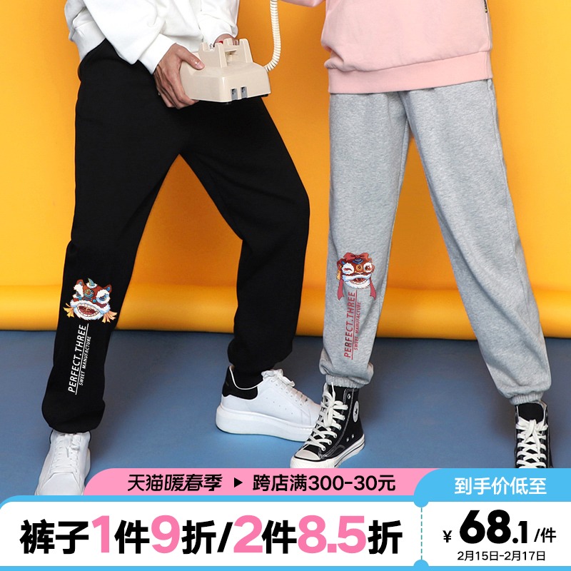 加绒运动裤女外穿百搭2022新款宽松束脚秋冬季纯棉休闲显瘦卫裤潮在类目 女装/女士精品, 裤子, 休闲裤中 - 来自Buy2taobao.com提供专业的淘宝代购服务