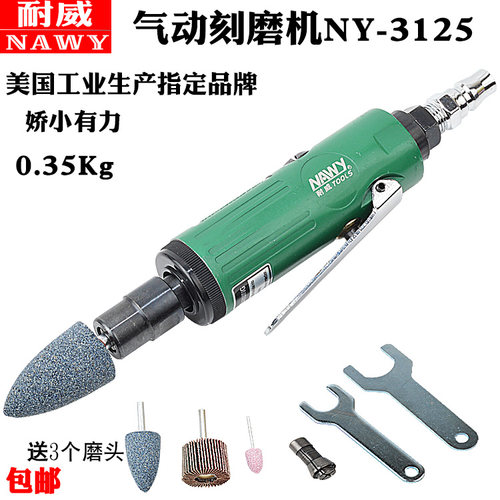 台湾气动刻磨机直式风磨笔打磨机