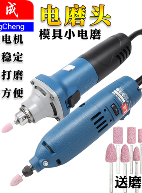 东成FF03-10电磨头模具小电磨内磨机打磨机可调速电动磨头机直柄