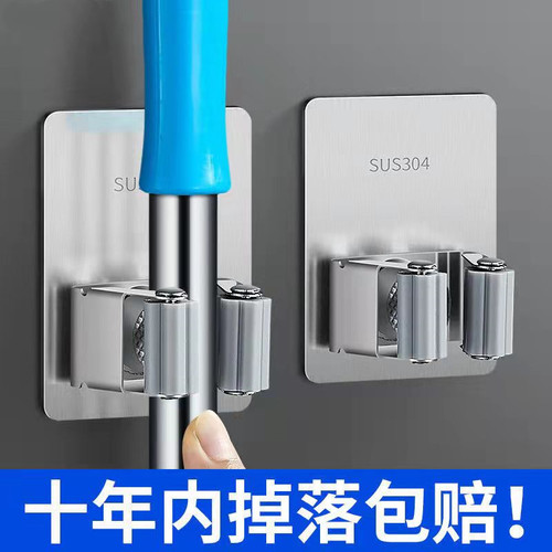 不锈钢粘胶拖把挂钩收纳架夹卡扣