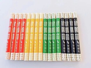 健颐癸卯艾条 四色 子午卯酉 艾灸三年陈艾 艾灸棒健颐葫芦灸温灸