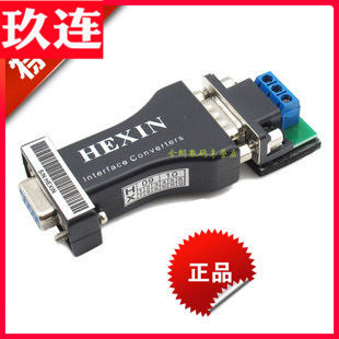 HEXIN RS232转RS485转换器 232转485协议转换器 RS232转485转换器