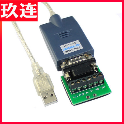 HXSP-2108Fusb转485串口