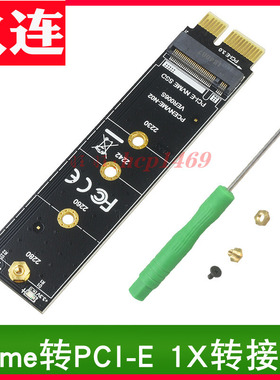 硬盘M.2 NVME转PCI-E 1x SSD转接卡XP941 SM951 PM951 A110立式