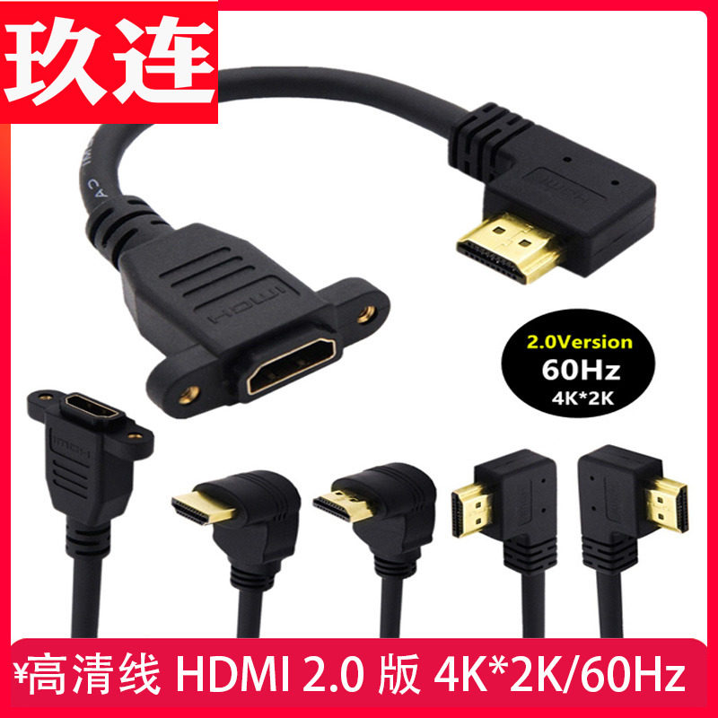 短线HDMI超高清线2.0版4K*2K/60Hz公对母带耳朵可固定延长线15cm图片