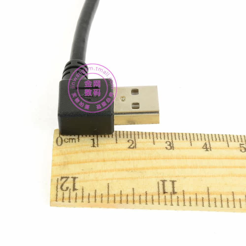 Prolongateur USB - Ref 434043 Image 3