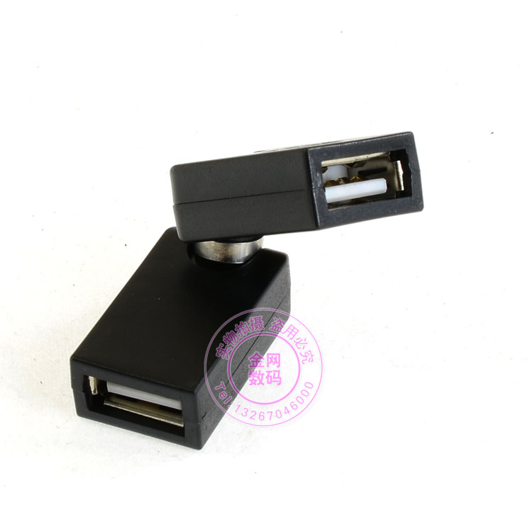 Concentrateur USB - Ref 368392 Image 4