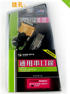 Hub USB - Ref 373418 Image 4