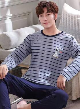春秋季薄款长袖长裤睡衣棉质条纹家居服男生圆领家居服套装可外穿