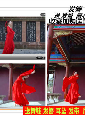 广袖流仙裙大鱼海棠古典舞演出服