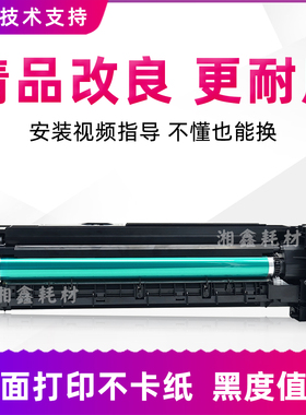 美能达195硒鼓184 185e 195 206显影仓柯美235 246 7818 6180套鼓