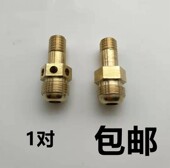 适合方太JZT FZ6GE燃气灶改气源喷嘴天然气改液化气 HT8BE方太JZT