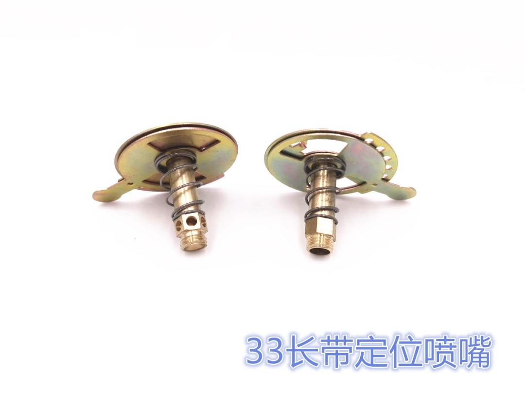 适合方太改气源喷气嘴配件燃气灶