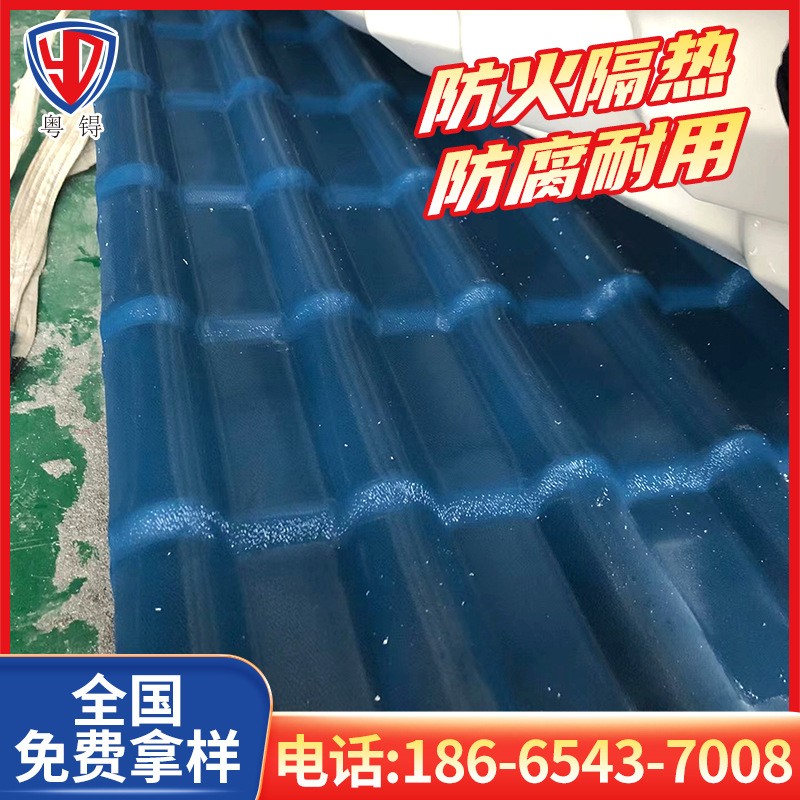 树脂瓦片屋顶PVC塑料瓦雨棚彩钢瓦车棚frp玻璃钢防腐瓦平板波浪瓦