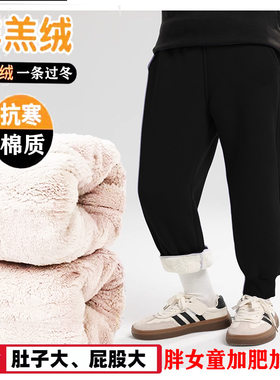 胖女童裤子胖女孩加肥秋冬装宽松大码童装大童运动裤加绒加厚长裤
