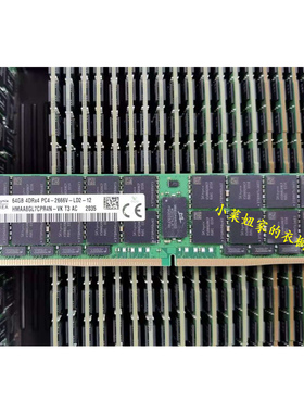 现代/SK海力士 64G 4DRX4 PC4-2666V-L 内存HMAA8GL7AMR4N-VK T3