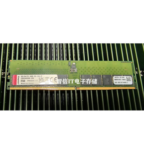正品金士顿32G5600纯ECC内存