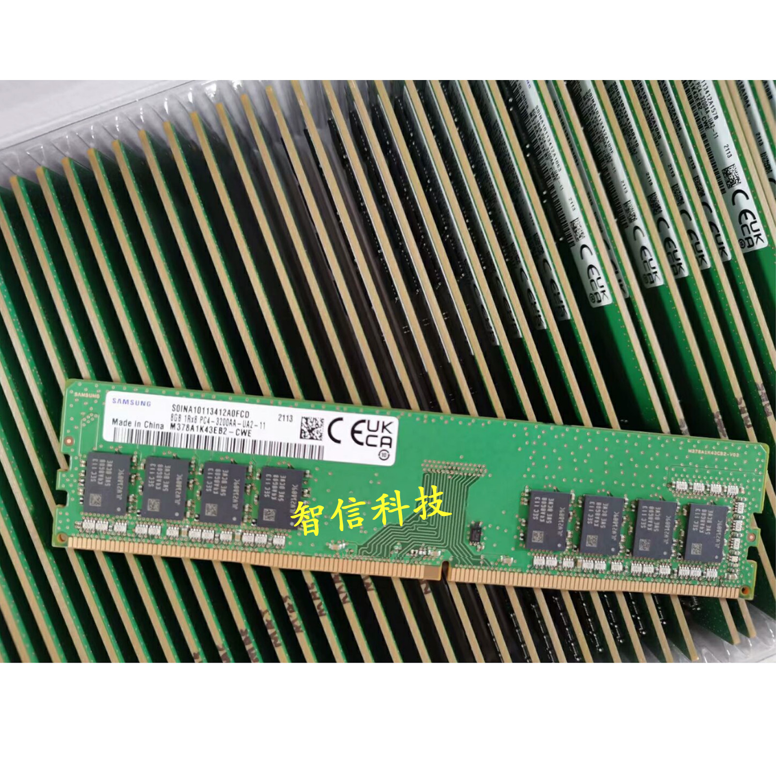 正品三星8G3200DDR4台式机内存