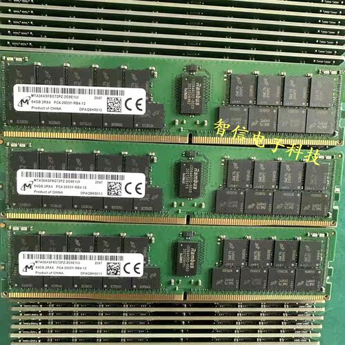 镁光64G2933ECCREG服务器内存