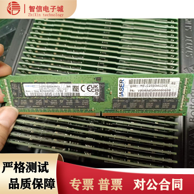 浪潮32G2933ECCREG服务器内存