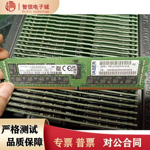 浪潮32G2933ECCREG服务器内存