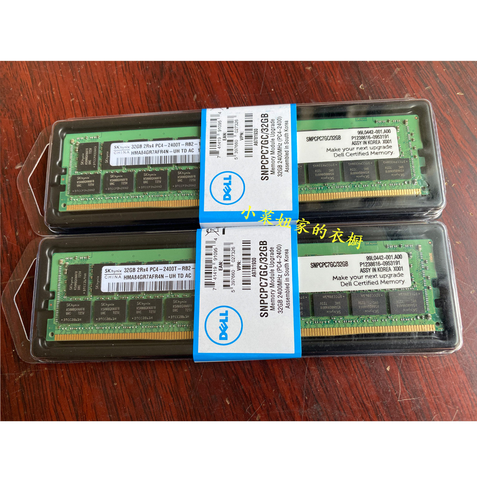 DELL戴尔T5820 T7810 T7820 T7910 T7920服务器内存DDR4 32G 2400