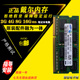 1066 1333 1600全兼容 DDR3L 戴尔笔记本电脑内存条DDR3