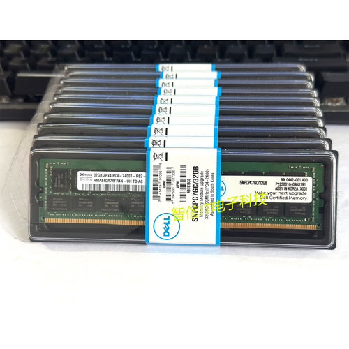 Dell戴尔32G2400REG服务器内存