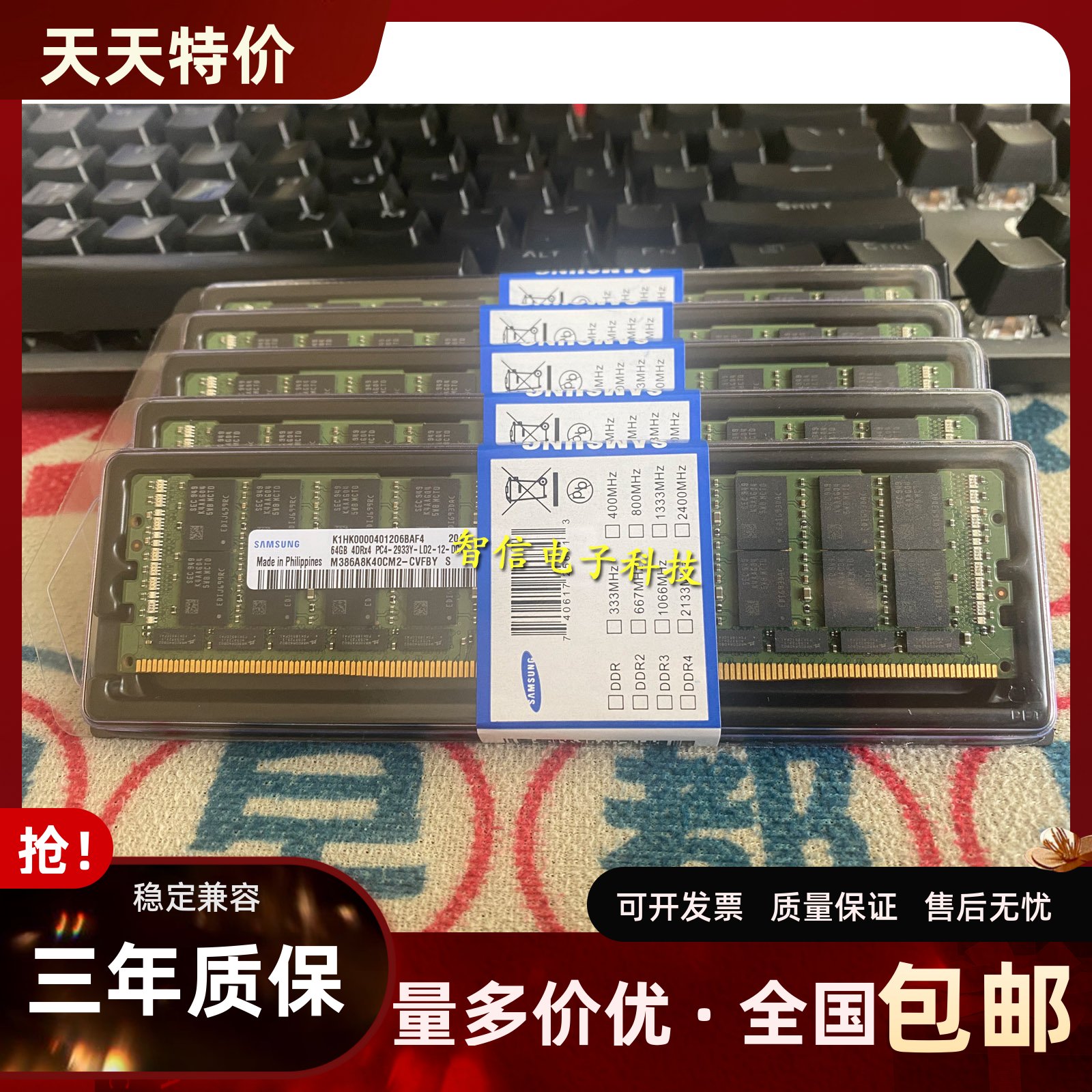 三星64G2933ECCLR服务器内存