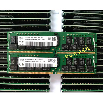 全新SK海力士32G2933REG内存条