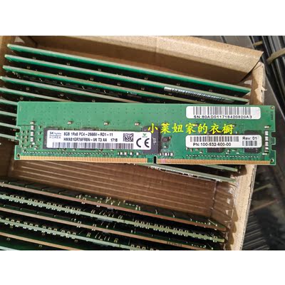 EMC8G2666ECCREG服务器内存