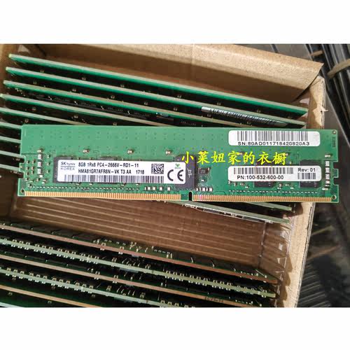 EMC8G2666ECCREG服务器内存