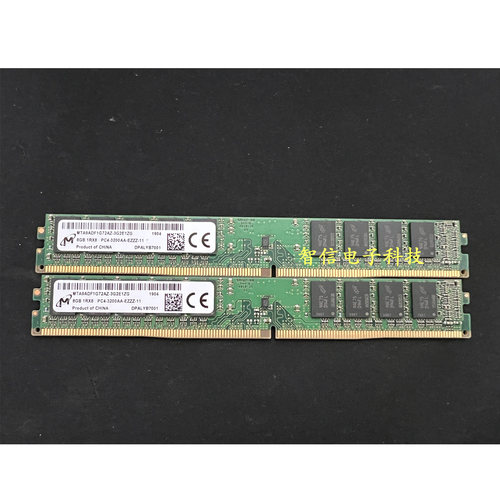 原厂镁光8G3200纯ECCVLP窄条