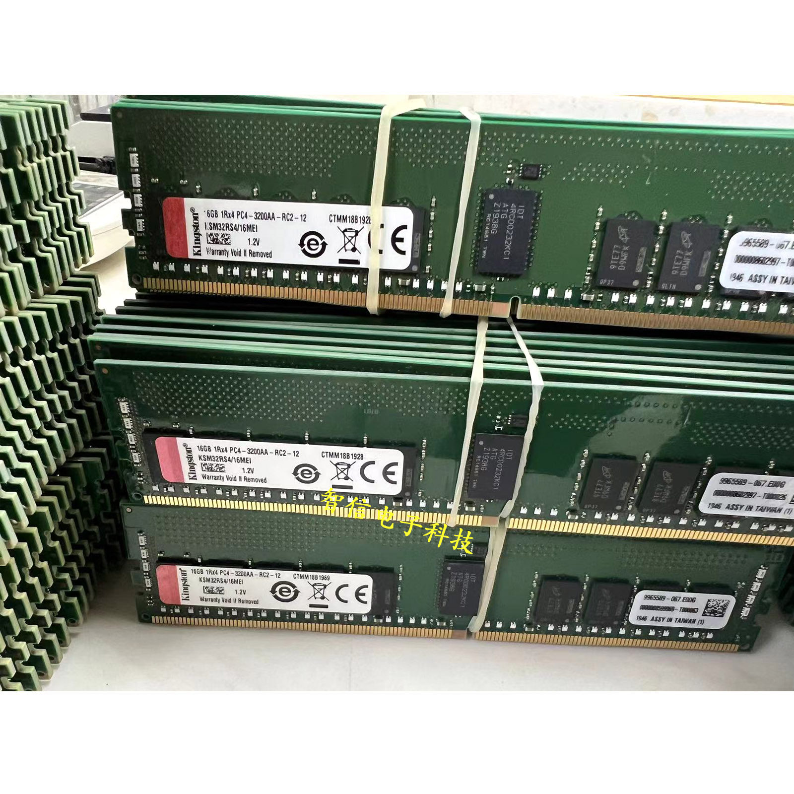 金士顿 KSM32RS4/16G 16GB 1RX4 PC4-3