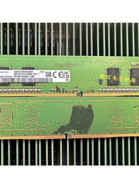 全新三星8G3200DDR4台式机内存