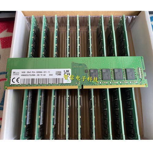 全新SK海力士16G3200纯ECC内存