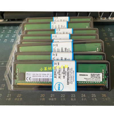 Dell戴尔16G3200REG服务器内存
