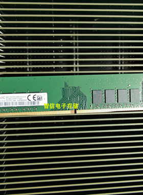 原装紫光8G3200台式机内存DDR4